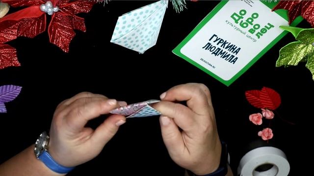 упаковка ? для чайного пакетика?15.12.20? международный день чая?МК✨ ОНЛАЙН ✨ КЦДОБРОВОЛЕЦ смотреть онлайн