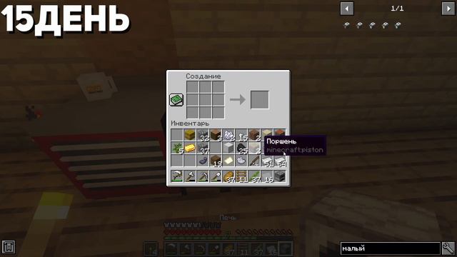 Я ПРОЖИЛ 100 ДНЕЙ НА ПЛОТУ В ОКЕАНЕ В ХАРДКОР МАЙНКРАФТ #1 смотреть онлайн