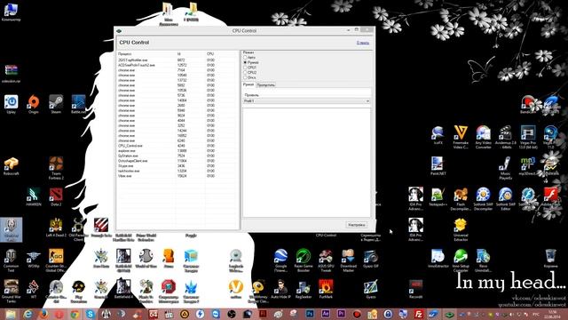 Как поднять FPS - CPU Control или как odesskin fps поднимал смотреть онлайн