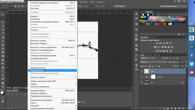 Создание кисти для эффекта "молния" в Photoshop смотреть онлайн