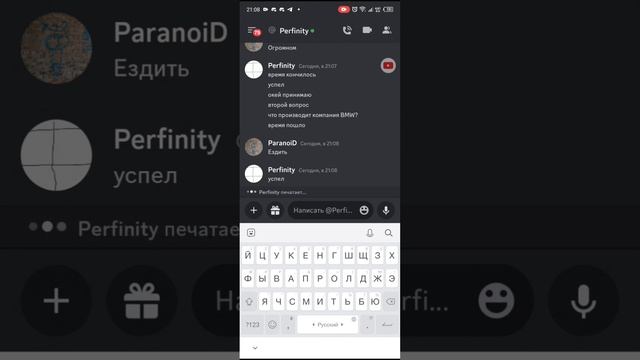 Отвечаю на вопросы без буквы А смотреть онлайн