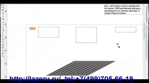 Видеоурок арткам создаем фасад в виде волны