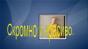 Скромно и красиво. Моделируем платье из вельвета..1