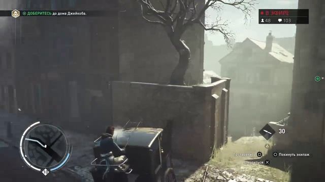 Assassin's Creed: Syndicate. Стрим PS4 [Часть 9] смотреть онлайн