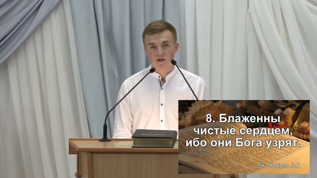 26.04.2020 - Воскресное вечернее служение ц. Вифания смотреть онлайн