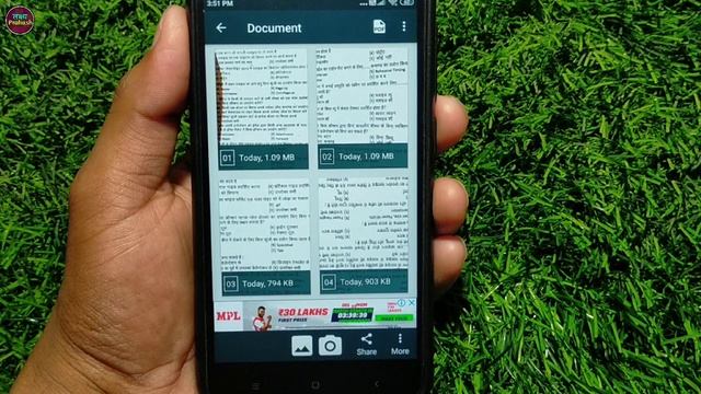 Clear Scan Se Pdf Kaise Banaye !! Clear Scan App Kaise Use Kare смотреть онлайн