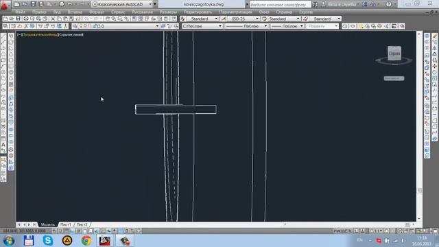 Колесо в AutoCAD смотреть онлайн