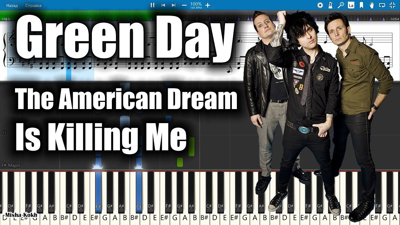 Green Day - The American Dream Is Killing Me [Piano Tutorial | Sheets | MIDI] Synthesia смотреть онлайн