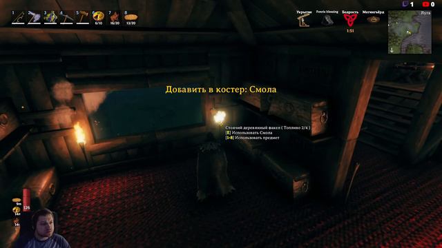 Valheim. Начинаем с конца. В поисках последнего босса. смотреть онлайн