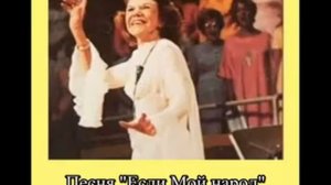 Кэтрин Кульман - молитва за страну