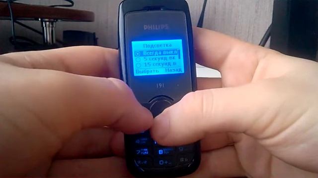 Немного обзор телефона Philips 191 смотреть онлайн