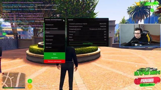 СКОЛЬКО СТОИТ МОЙ АККАУНТ В ГТА 5 РП!? ПОСЛЕ ЭТОГО ВИДЕО МЕНЯ ЗАБАНЯТ!-GTA 5 RP|RADMIR GTA 5! смотреть онлайн