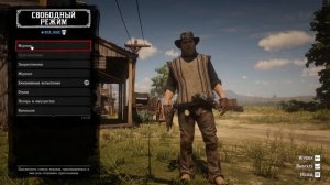 ★КАК СОЗДАТЬ СОЛО СЕССИЮ ЗА 2 МИНУТЫ В RED DEAD ONLINE★ЗАКРЫТАЯ СЕССИЯ БЕЗ ЧИТЕРОВ И ГРИФЕРОВ