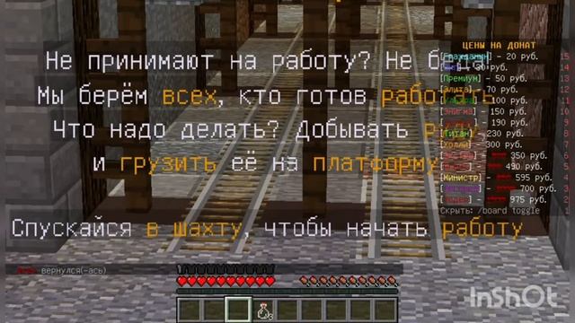 что купить на заработанные деньги? новое видео? выживание на сервере!!!!! смотреть онлайн