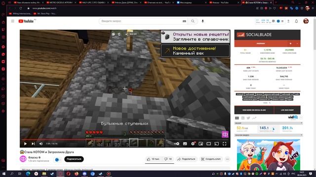 (Обзор) на Видео Фласки Стала КОТОМ и Затроллила Друга. смотреть онлайн