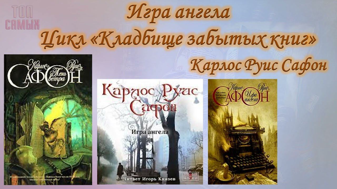 ТОП 10 детективов, 1 часть смотреть онлайн