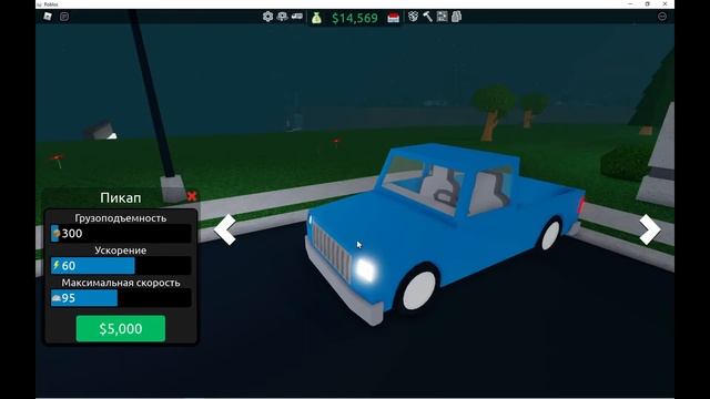 retail tycoon 2 гайд ROBLOX смотреть онлайн