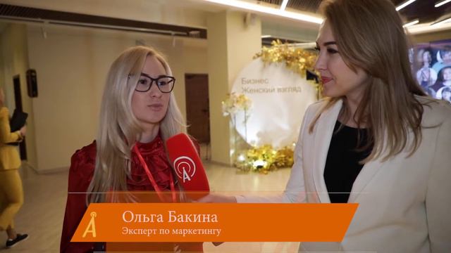 Женский форум 2019