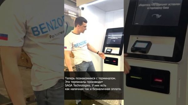 Производство мини АЗС и контейнерных АЗС - поставка по РФ и СНГ. Поставили более 300 комплектов