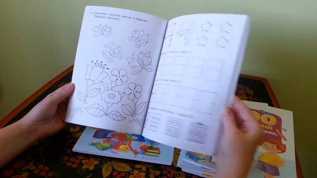 Крутые книги-прописи из Fix Price смотреть онлайн