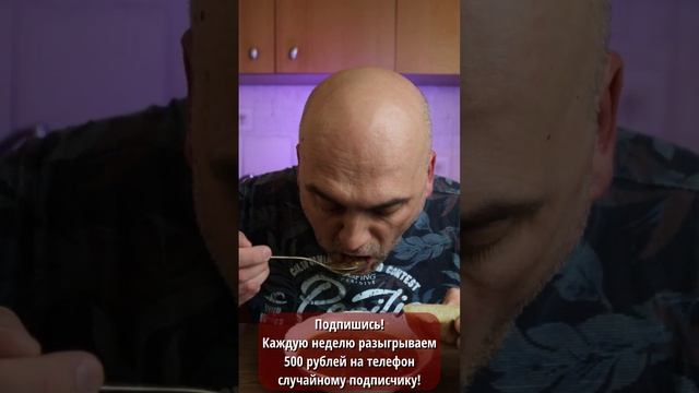 Рассольник Из Ашана - Можно Ли Это Есть? смотреть онлайн