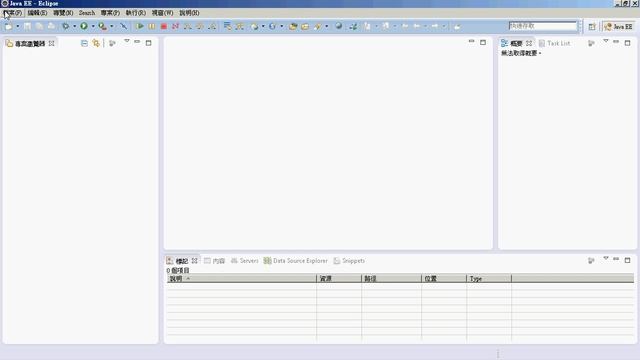 01 簡介與含環境設定與第一個JSP程式 смотреть онлайн