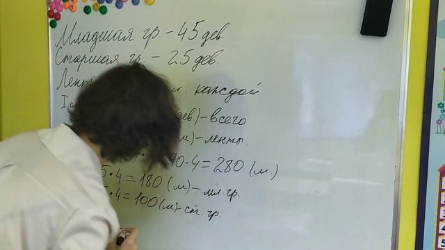 Математика 4 класс. 146.2 смотреть онлайн