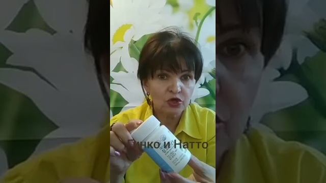 Гинко и натто смотреть онлайн