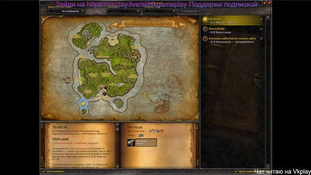 World of Warcraft (Sirus х5) Новый персонаж Драктир смотреть онлайн