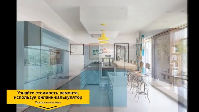 РУМТУР СИНИЕ КУХНИ В ИНТЕРЬЕРЕ от 5м2. Фото обзор интерьера, ремонт квартир в Москве. смотреть онлайн