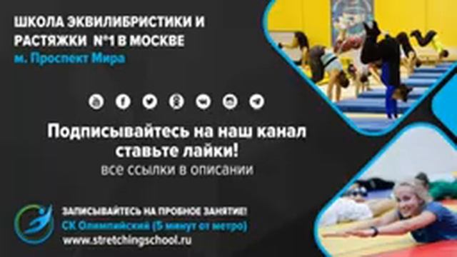 Динамические отжимания в половину амплитуды. Школа эквилибристики. смотреть онлайн