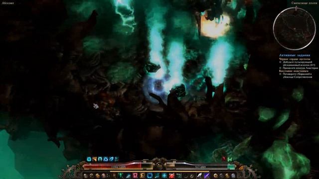 Grim Dawn Ashes Of Malmouth - Боевой маг (Battlemage). Кефирный панеттчик