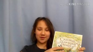 Книги которые можно почитать в 10-11-12 лет