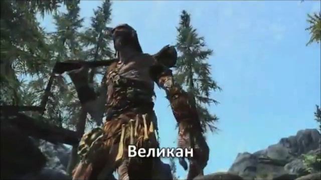 The Elder Scrolls V: Skyrim (Литерал) Рус смотреть онлайн
