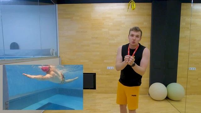 Кроль упр. №17 - гребок одной рукой с этой же руки полный цикл движений смотреть онлайн