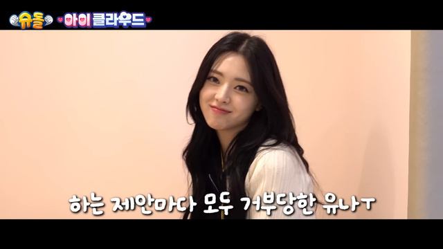 👼ITZY의 프린세스 메이커👼│아이☁클라우드 смотреть онлайн