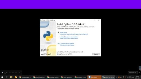 Как установить Python 3 на Windows 10 в 2021