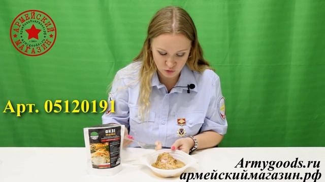 Армейский Магазин. Новинки. Выпуск №194/ КОНСЕРВЫ КРОНИДОВ/ КОНСЕРВЫ ДЕРЕВНЯ ПОТАНИНО