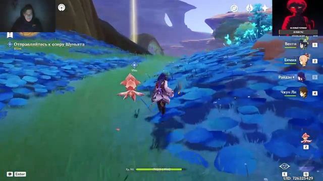 4 Архонта проходят мне сюжет 59 рп стрим Геншин Импакт(#13) смотреть онлайн