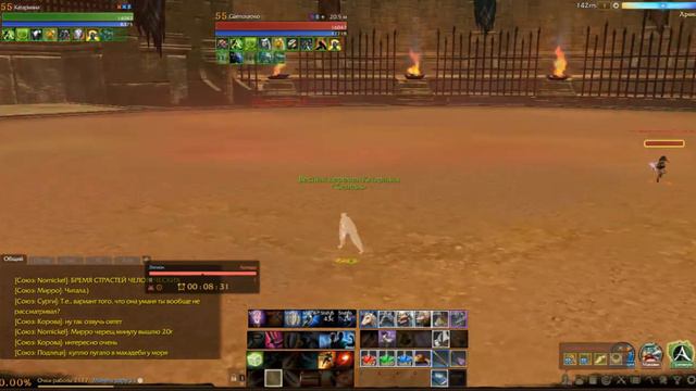 ArcheAge lol смотреть онлайн