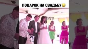 Подарок на свадьбу Сервиз.mp4