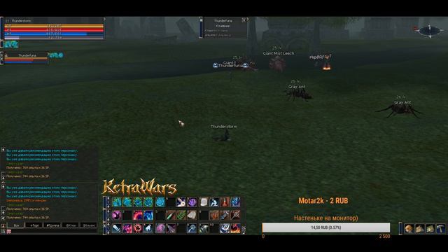 День 7/Бафера на каче/ Играем в Lineage 2 interlude /Shaman/Pvp/PvE/Ketrawars x1 смотреть онлайн
