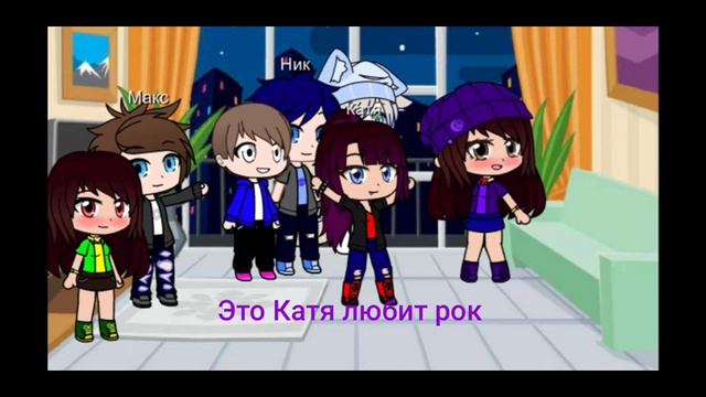 Моя команда и моё настоящее имя смотреть онлайн