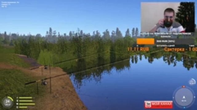 Самый плохой стрим Русской рыбалки 4. Russian Fishing 4. СТРИМ. Русская рыбалка 4. Вечерняя рыбалк смотреть онлайн