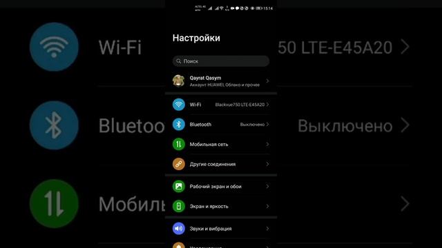 #blackvue #shorts КАК АКТИВИРОВАТЬ СИМ КАРТУ НА BLACKVUE 750-2CH LTE. смотреть онлайн