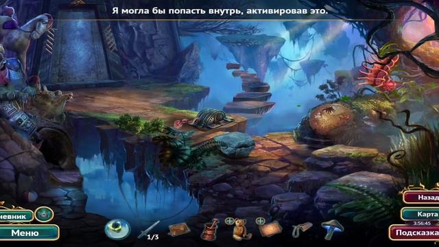 Unsolved: Сказки без конца. Среди теней. Часть 4 смотреть онлайн