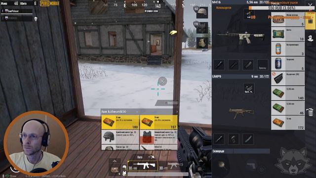 Pubg Mobile (ПК эмулятор) с Енотом Полосатом. Катаем на расслабоне смотреть онлайн