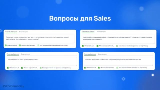 Aviasales: Как стать ленивым рекрутером, наш опыт автоматизации подбора Sales и Customer Service смотреть онлайн
