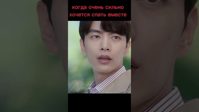 Когда очень сильно хочется спать вместе смотреть онлайн
