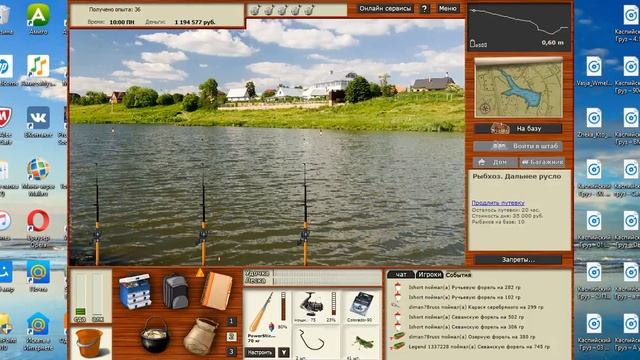 Ловля форели на Рыбхозе в игре Русская Рыбалка смотреть онлайн